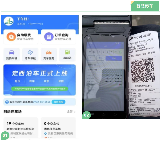 1709530584510133.png 241622083430.png